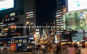 강남 하이퍼블릭 비교